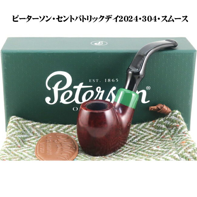 ピーターソン セントパトリックデイ2024 304 スムース セッターフルベント ◆ Peterson 喫煙具 パイプ パイプ用品 マドロスパイプ アイルランド