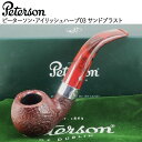 ピーターソン アイリッシュハープ03 サンドブラスト ベントアップル ◆ Peterson 喫煙具 パイプ・パイプ用品 マドロスパイプ アイルランド