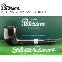 ピーターソン ジュニア ヘリテージ ロバット ◆ Peterson 喫煙具 パイプ・パイプ用品 マドロスパイプ アイルランド