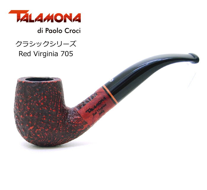 乐天商城 - TALAMONA タラモナ クラシックシェイプ Red Virginia 705 ◆ 喫煙具 パイプ・パイプ用品 マドロスパイプ イタリア ベント