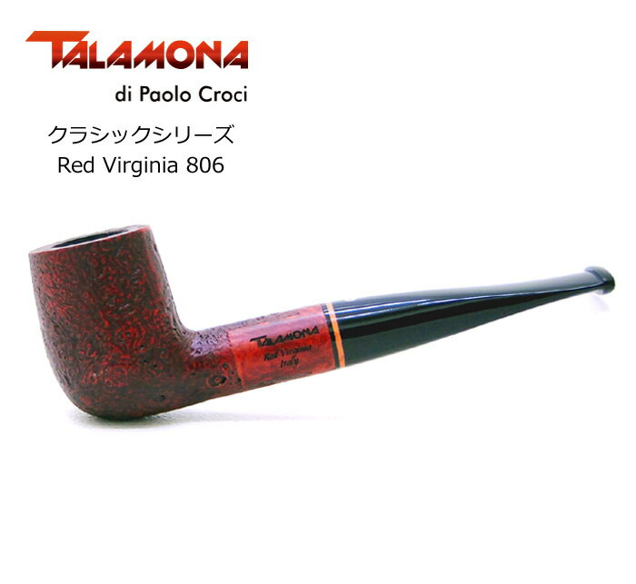 乐天商城 - TALAMONA タラモナ クラシックシェイプ Red Virginia 806 ◆ 喫煙具 パイプ・パイプ用品 マドロスパイプ イタリア ビリヤード