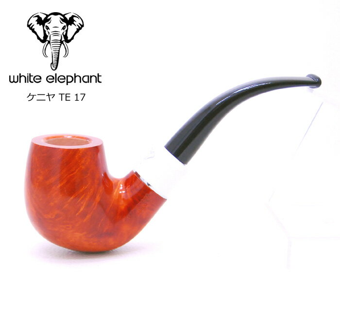 Rakuten - white elephant ホワイトエレファント ケニヤ TE17 ◆喫煙具 パイプ マドロスパイプ 9mmフィルター