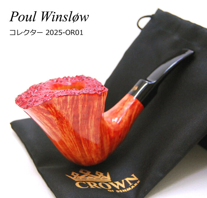 Rakuten - POUL WINSLOW ポールウインズロウ「コレクター 2025-OR01」 ◆喫煙具 パイプ マドロスパイプ デンマーク