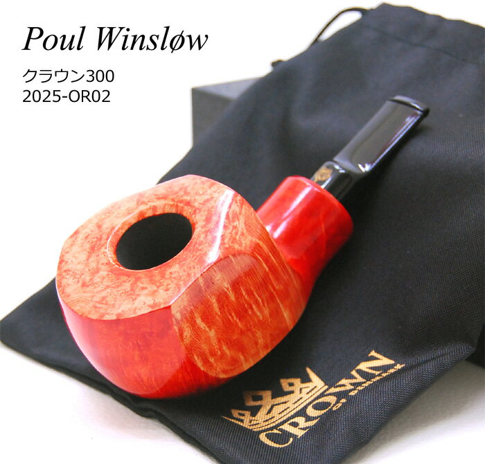 乐天商城 - POUL WINSLOW ポールウインズロウ「クラウン300 2025-OR02」 ◆喫煙具 パイプ マドロスパイプ デンマーク
