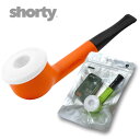 The Shorty ショーティパイプ ORANGE(オレンジ) ◆喫煙具 ショートスモーキング用パイプ