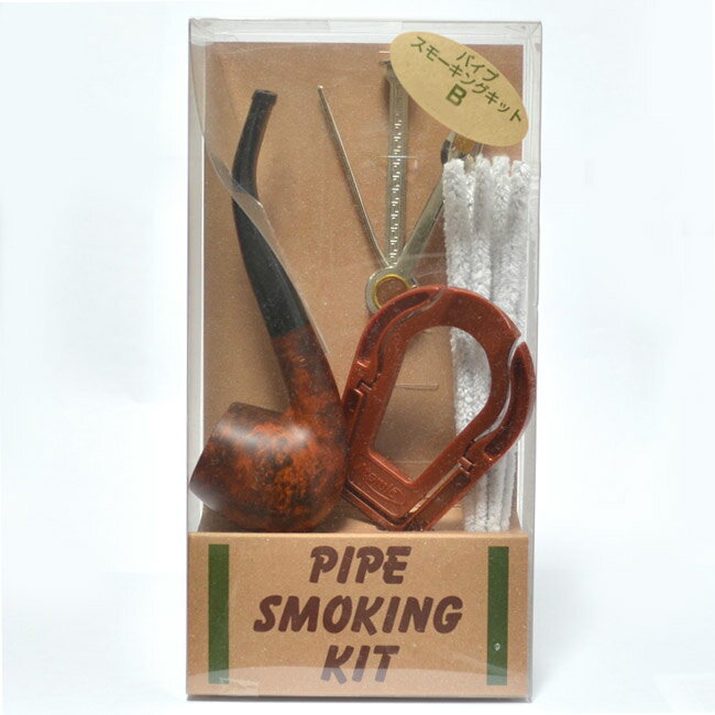 パイプスモーキングキット 入門セット ベント ◆喫煙具 マドロスパイプ 初心者 ビギナー