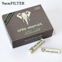 WHITE ELEPHANT 9ミリフィルター【ミックス】40本入り ◆ホワイトエレファント 9mmFilters supermix ドイツ マドロスパイプ メ...