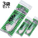 BC ブラシクリーナー ×3袋セット ◆マドロスパイプ 煙管キセル メンテナンス用品 消耗品 掃除用