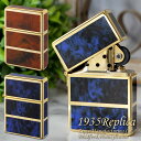1935EPG ブラウン/ブルー シリアルNo.入り◆ZIPPO ジッポー ライター 1935レプリカ 金色 茶 青 ゴールド 4面加工 高級感 (1935EP...