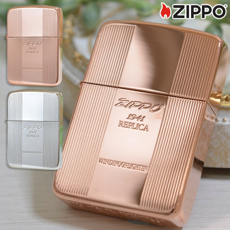 光沢のあるボディーに美しいストライプとZIPPOロゴが彫刻された、ラグジュアリーな逸品。 持つ人に気品を感じさせるその佇まいは、フォーマルやビジネスシーンでさらに際立ちます。 ベースとなるジッポーには[1941レプリカ]モデルを採用。 1941年頃作られていたモデルを忠実に再現した復刻版で、角がとれた丸い形をしているので手へのフィット感が好評。見た目も優しい印象を与えます。 その他の特徴としては、 ・丸みを帯びたボディー　・フラットな側面　・4バレルヒンジ　・7つしかない風防の穴　・穴が開いたフリントホイールリベット　・ワンラインロゴ&パテントNo.2032695のボトム刻印　があります。マニアックな違いをお楽しみください。 品名 1941 LOGO NI/CP ベース #1941 注意事項 ※製造工程上や検品時、または袋の出し入れ等で細かなキズがつくことがありますが避けることはできません。予めご了承ください。 ※写真のZIPPO以外のオブジェは商品に含まれません。 補足説明 ※ボトム（底部）刻印は製造年月を表しています。特記されていない限り、写真は一例で、お届けするものと刻印が異なる場合があります。 ※インサイドユニットにも製造年月がされていますが（例外もあります）、ZIPPOケースとインサイドユニットの製造年月刻印は揃えて出荷されるものではなく、通常は異なりますのでご了承ください。 ※ZIPPOは世界でも類を見ない永久保証です。機能的な不具合がありましたら付属の保証書に書かれた修理センターへお送りください。 ※ご利用になられているパソコン環境や商品撮影時の影響により、色・素材感が実物と若干、異なってしまう場合がございます。レビューを投稿頂いた方に最大300円OFFクーポンを差し上げます。レビュー投稿後、数時間程度で発行されます。