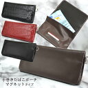 手巻きタバコ用ポーチ マグネットタイプ ペーパーホルダー付き ◆喫煙具 シャグたばこ用 カジュアル ブラック黒/ブラウン茶/レッド赤/クロコ