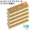 PureHemp ペーパー ピュアヘンプ・アンブリーチ・シングル 50枚入×5個セット 長さ70mm×幅37mm(約)◆手巻き シャグ RYO 喫煙具 巻紙 無...