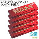 RIZLA ペーパー リズラ・ミディアムシン・レッド・シングル 50枚入×5個セット 長さ70mm×幅36mm(約)◆手巻き シャグ RYO 喫煙具 巻紙 Me...