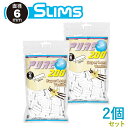 PURE ピュア スリム スーパーロング バニラ フィルター 200個入×2個セット 直径6mm×長さ25mm ◆手巻きたばこ用フィルター ジップバッグ シャグ RYO 喫煙具