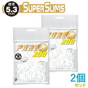 PURE ピュア スーパースリム フィルター 200個入×2個セット 直径5.3mm×長さ18mm ◆手巻きたばこ用フィルター ジップバッグ シャグ RYO 喫...