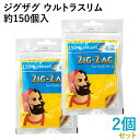 ZIG-ZAG ジグザグ ウルトラスリムフィルター 150個入×2個セット 直径5mm×長さ15mm ◆手巻きたばこ用フィルター ジップバッグ シャグ RYO ...