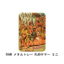 RAW メタルトレー RJBサマー ミニ ◆ 手巻き シャグ RYO タバコ 喫煙具 ロウ RYO スチール製