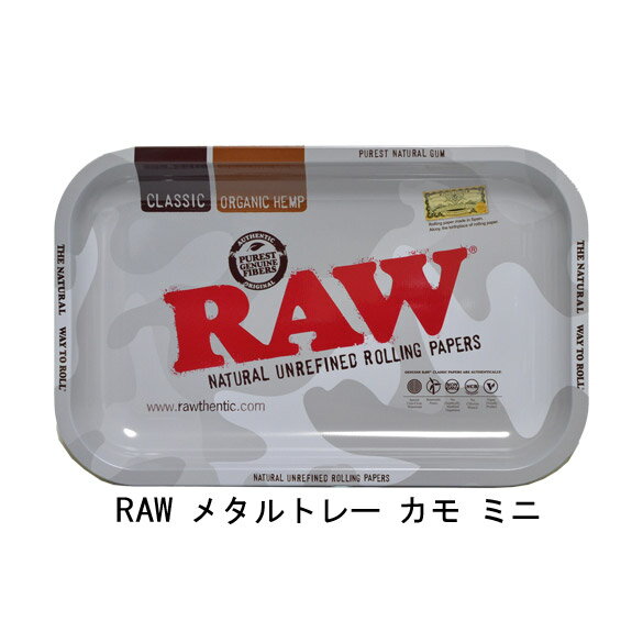 RAW メタルトレー カモ スモール ◆手巻き シャグ RYO タバコ 喫煙具 ロウ 掃除道具 トレイ カモフラー..