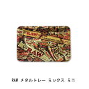 RAW メタルトレー ミックス ミニ ◆手巻き シャグ RYO タバコ 喫煙具 ロウ RAW ナチュラル 無添加