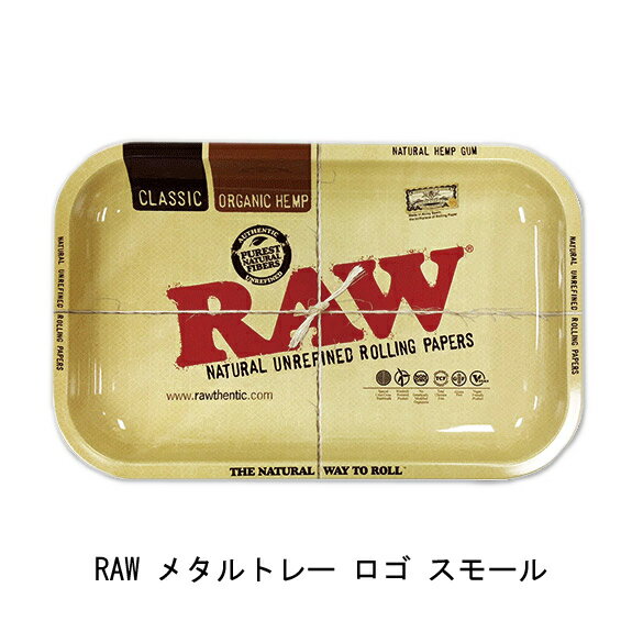 RAW メタルトレー ロゴ スモール 手巻き シャグ RYO タバコ 喫煙具 ロウ RAW ナチュラル 無添加