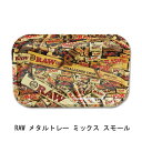 RAW メタルトレー ミックス スモール ◆手巻き シャグ RYO タバコ 喫煙具 ロウ RAW ナチュラル 無添加