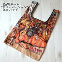 RAW ガール「サマーバージョン」エコバッグ ◆手巻き シャグ RYO タバコ 喫煙具 ロウ ナチュラル 無添加 鞄 Bag おしゃれ かわいい セクシー