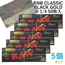 RAWペーパー CLASSIC BLACK クラシック・ブラックゴールド・1 1/4 50枚入×5個セット 長さ76mm×幅44mm(約)◆手巻き シャグ RY...
