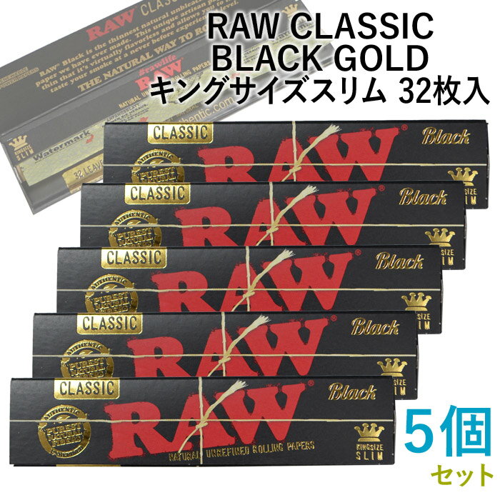 RAW BLACK 販売国限定のRAWブラックゴールド・シリーズは、最も薄い無添加・無漂白のローリングペーパーです。 光沢のある金色のパッケージやブックレットは、持っているだけでゴージャスなスモーカーに！ ペーパーサイズ： 長さ約110mm...