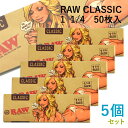 RAWペーパー RJB RAWガール柄 CLASSIC クラシック・1 1/4 50枚入×5個セット 長さ76mm×幅44mm(約)◆手巻き シャグ RYO 喫...