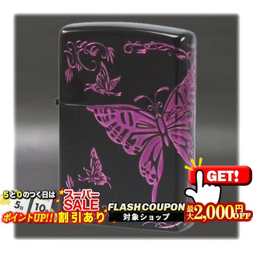 2000円OFFクーポン◇ 二面連続加工 和