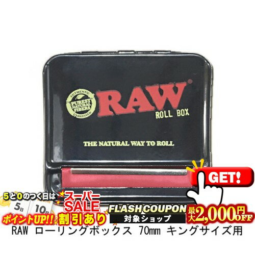 2000円OFFクーポン◇ RAW ローリングボ