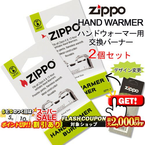 2000円OFFクーポン◇ 【#40463】HAND WARME