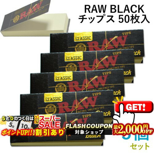 2000円OFFクーポン◇ RAW ブラック チ