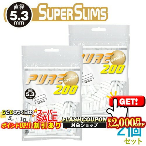 2000円OFFクーポン◇ PURE ピュア スー