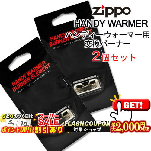 2000円OFFクーポン◇ 【HW-JHG】HANDY WARM