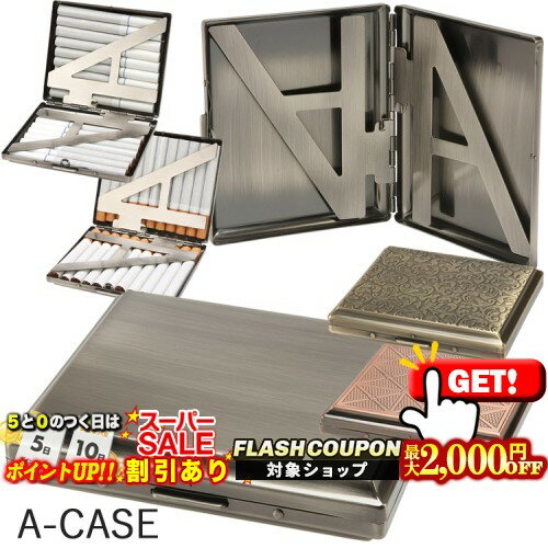 2000円OFFクーポン◇ A-CASE（エーケー