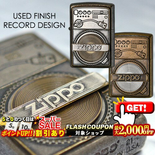 2000円OFFクーポン◇ レコードデザイ