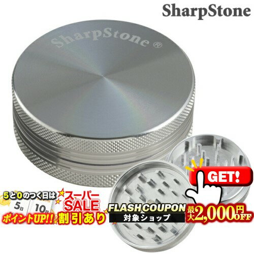 2000円OFFクーポン◇ シャープストー