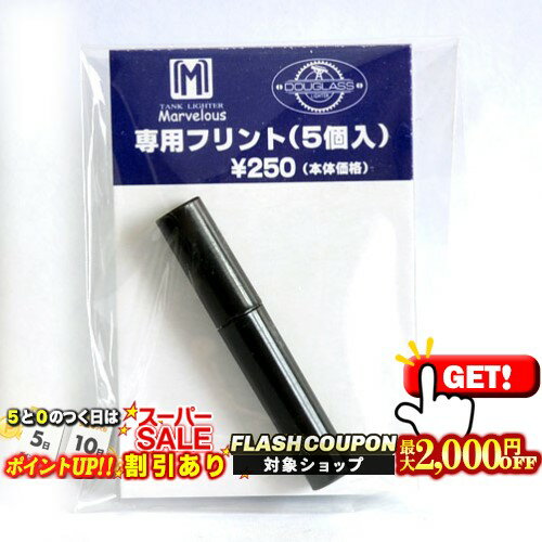 2000円OFFクーポン◇ 喫煙具 ライター