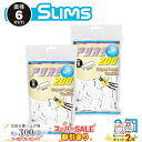 スーパーSALE割引◇ PURE ピュア スリム スーパーロング バニラ フィルター 200個入×2個セット 直径6mm×長さ25mm ◆手巻きたばこ用フィルタ...