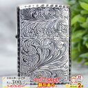 スーパーSALE割引◇ クラシック ハワイアン シリーズ シルバーいぶし◆喫煙具 ZIPPO ジッポー オイルライター CLASSIC HAWAIIAN SER...
