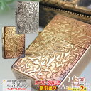 スーパーSALE割引◇ 1935両面アラベスク BS/SV◆ZIPPO ジッポー ライター 1935レプリカ Arabesque 金 銀 唐草 高級感