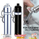 スーパーSALE割引◇ 携帯ミニオイルシリンダー シルバー/ブラック ◆ オイルタンク ペンギンライター 喫煙具 MiniOilCylinder アウトドア