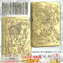スーパーSALE割引◇ 風神雷神 4面連続エッチング加工 ◆ 和柄 ZIPPO ジッポー オイルライター ゴールド/シルバー 金/銀 BS/NI