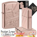 スーパーSALE割引◇ ScriptCollectible スクリプトコレクティブル #48768 ◆ 喫煙具 ZIPPO ジッポー オイルライター ローズゴー...