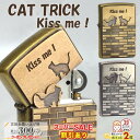 スーパーSALE割引◇ キャットトリック CAT TRICK◆ネコ ねこ 猫 喫煙具 ZIPPO ジッポー オイルライター シルバー 真鍮 メタル