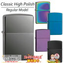 スーパーSALE割引◇ クラシックハイポリッシュ カラー無地 レギュラー ◆150/151/20446/24747/24756 ブラックアイス/スペクトラム/サ...