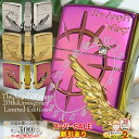 スーパーSALE割引◇ TheAngel'sWings エンジェルウィングス 20周年記念限定モデル ◆ PAW-20thAnniversary シリアルナンバ...