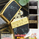 スーパーSALE割引◇ ARABESQUE MARBLE アラベスクマーブル 大理石風 2G-BKM/2S-BKM ◆ 喫煙具 ZIPPO ジッポー オイルライ...