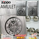 スーパーSALE割引◇ AMULET お守り BENEDICT/PENT ◆ ベネディクト/ペント シルバー銀 ZIPPO ジッポー オイルライター 2UDS-...